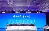 爱游戏(ayx)中国体育国际-包含风云突变！广东宏远今夜迎来里程碑，法甲版图或变，质疑声仍在，更衣室氛围转暖的词条