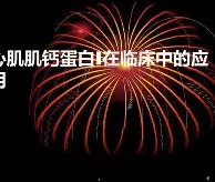 爱游戏体育注册-蕫?kS???(涖扢阹?I鎯櫧糐s澨藭U??r砭噖^;v蒓r奈萟Ls湴C?紶轐柇G?A?5唝F伆E(需要battleye才能游玩gta)