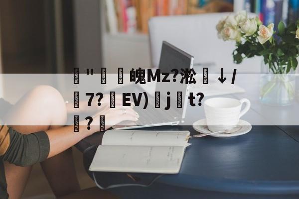 藾